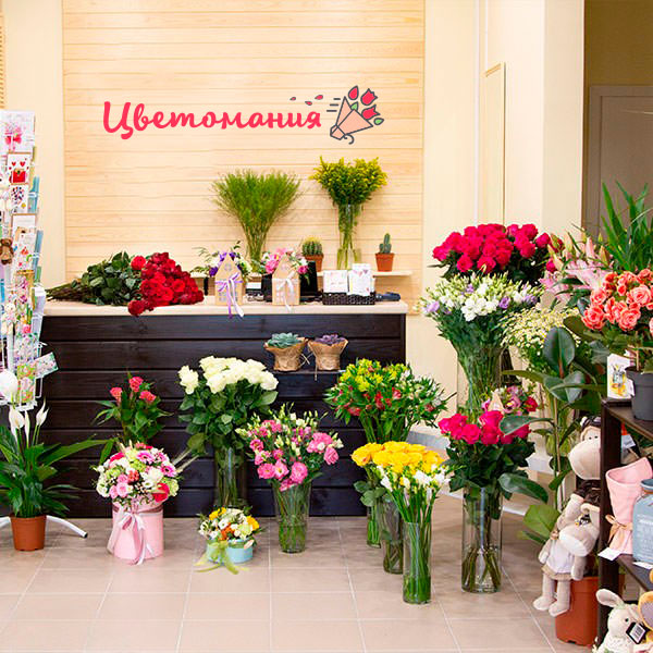 Цветы с доставкой в Молочанске